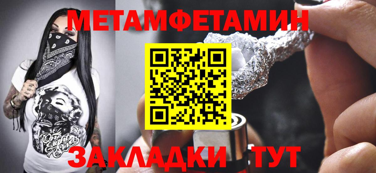 АМФЕТАМИН Розовый Новошахтинск