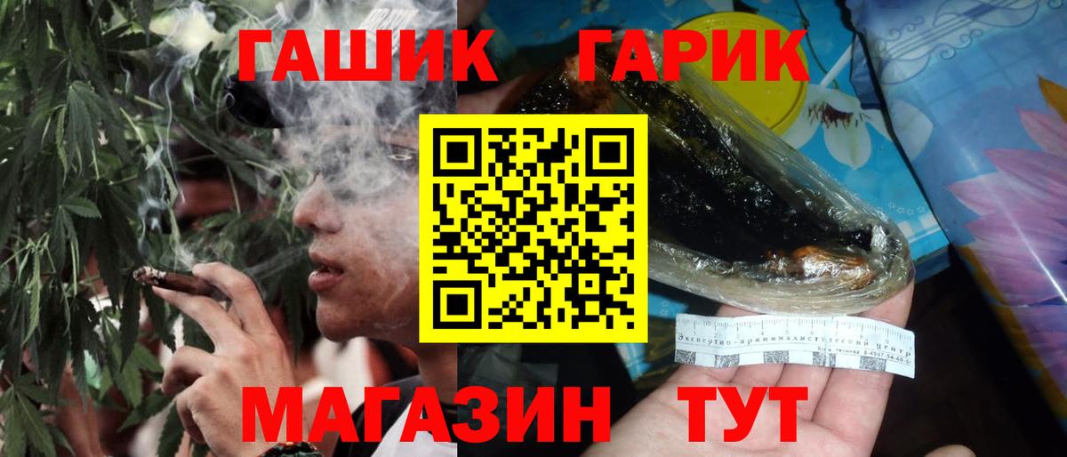 ГАШ  ГАШИШ AMNESIA HAZE  Гашиш индика сатива  Вход с VPN  Новошахтинск 