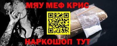 шишки Будённовск