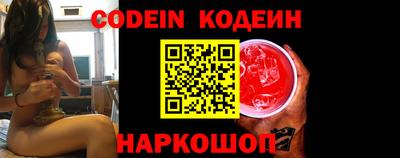мяу мяу кристалл Бузулук