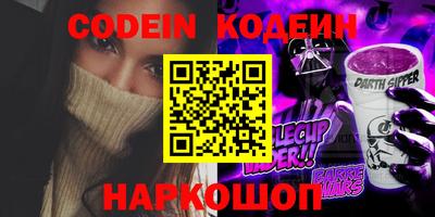 спайс Бугуруслан