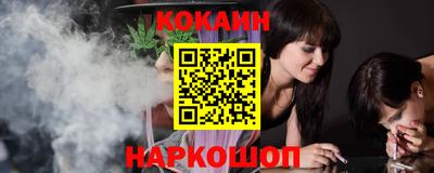 спайс Бугуруслан