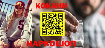 мяу мяу кристалл Бузулук