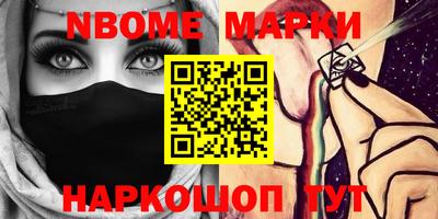 мяу мяу кристалл Бузулук