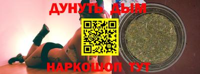 шишки Будённовск