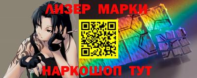 шишки Будённовск