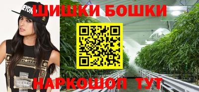 спайс Бугуруслан