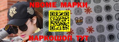 спайс Бугуруслан