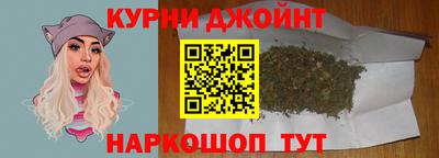 мяу мяу кристалл Бузулук