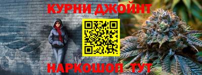 спайс Бугуруслан