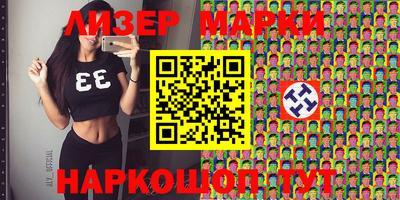 спайс Бугуруслан