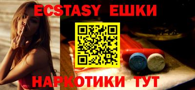 спайс Бугуруслан