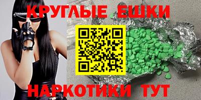 спайс Бугуруслан