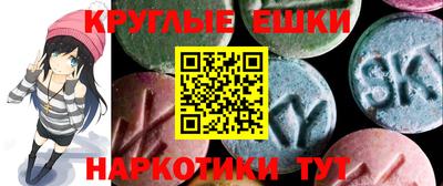 спайс Бугуруслан