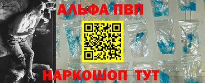спайс Бугуруслан