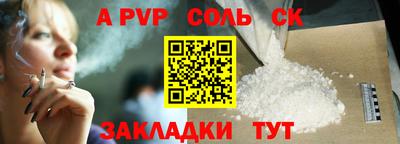 мяу мяу кристалл Бузулук