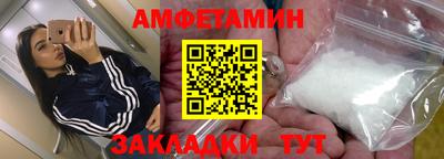 спайс Бугуруслан
