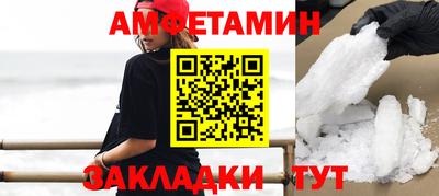 шишки Будённовск