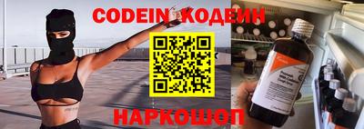 шишки Будённовск