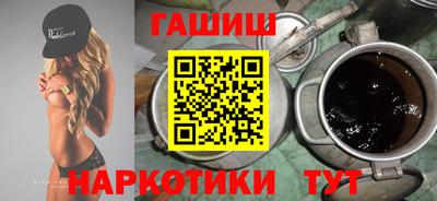 шишки Будённовск