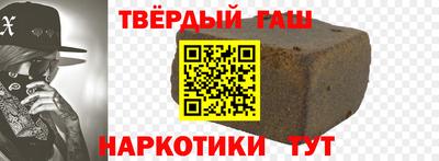 шишки Будённовск