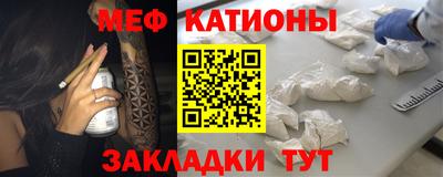 спайс Бугуруслан