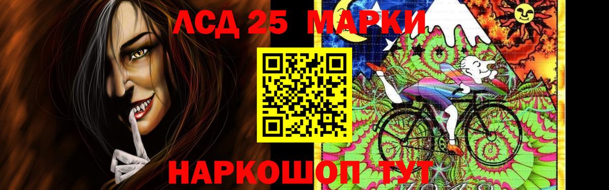 Новошахтинск  Лсд 25 экстази кислота  Вход с VPN 