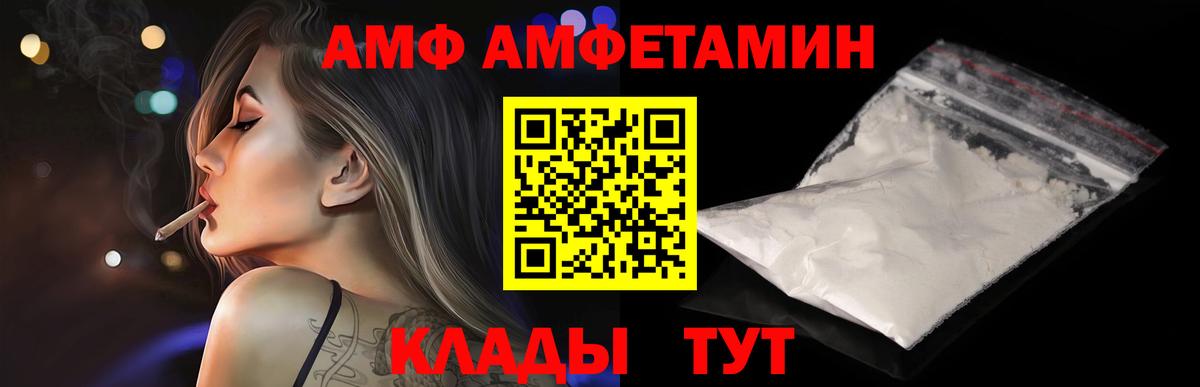 Новошахтинск  МЕТАМФЕТАМИН Декстрометамфетамин 99.9%  Вход с VPN  МЕТАМФЕТАМИН Декстрометамфетамин 99.9% 