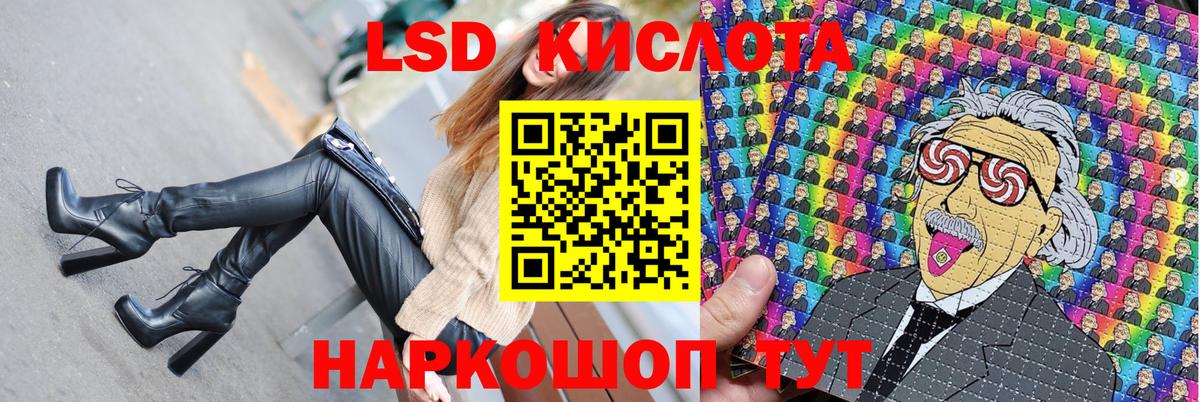 Марки 25I-NBOMe 1,8мг Новошахтинск