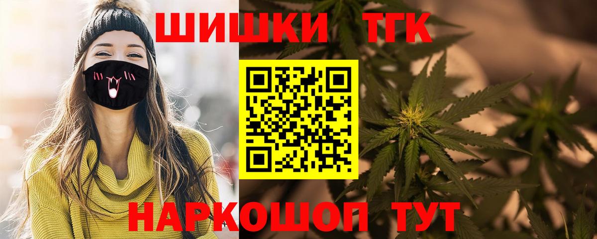 Марихуана MAZAR Новошахтинск